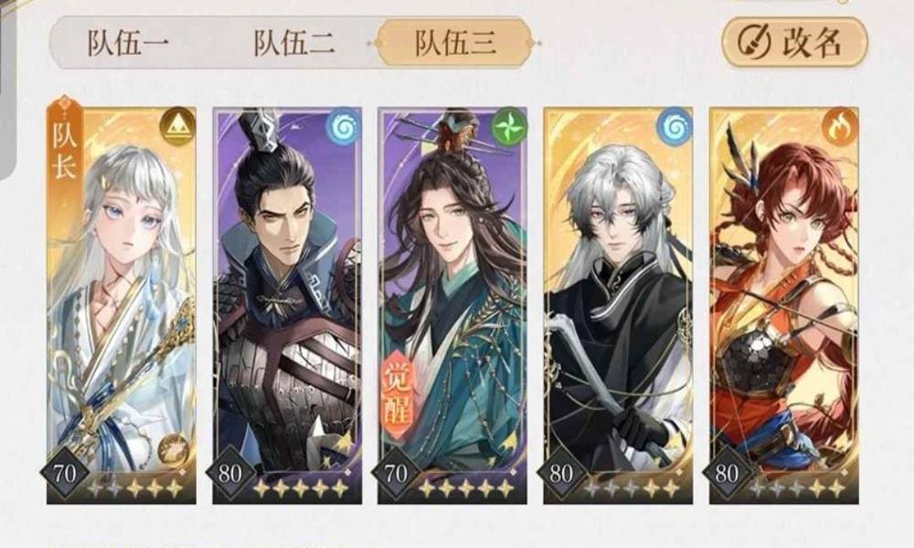 如鸢第九章主线配队 9-20大鸢怎么过攻略