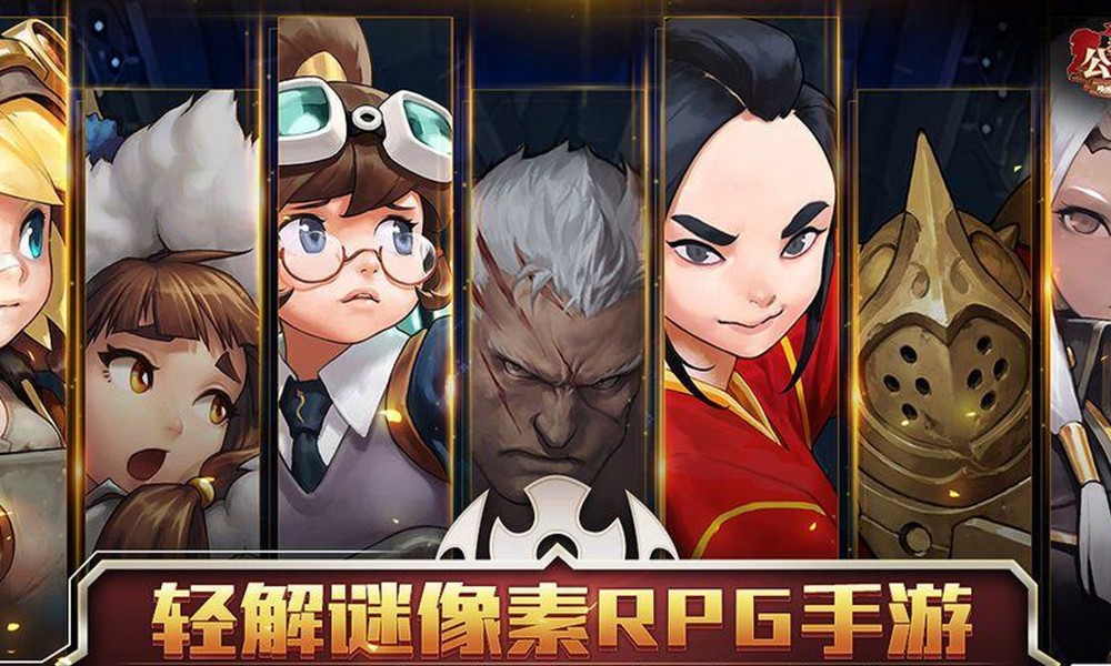 坎公骑冠剑4-5追逐战怎么打 追逐战通关技巧