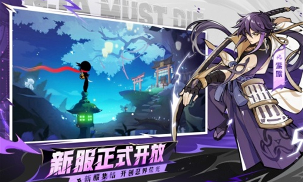 对决剑之川灵山风啼雪怎么完成 任务全流程攻略