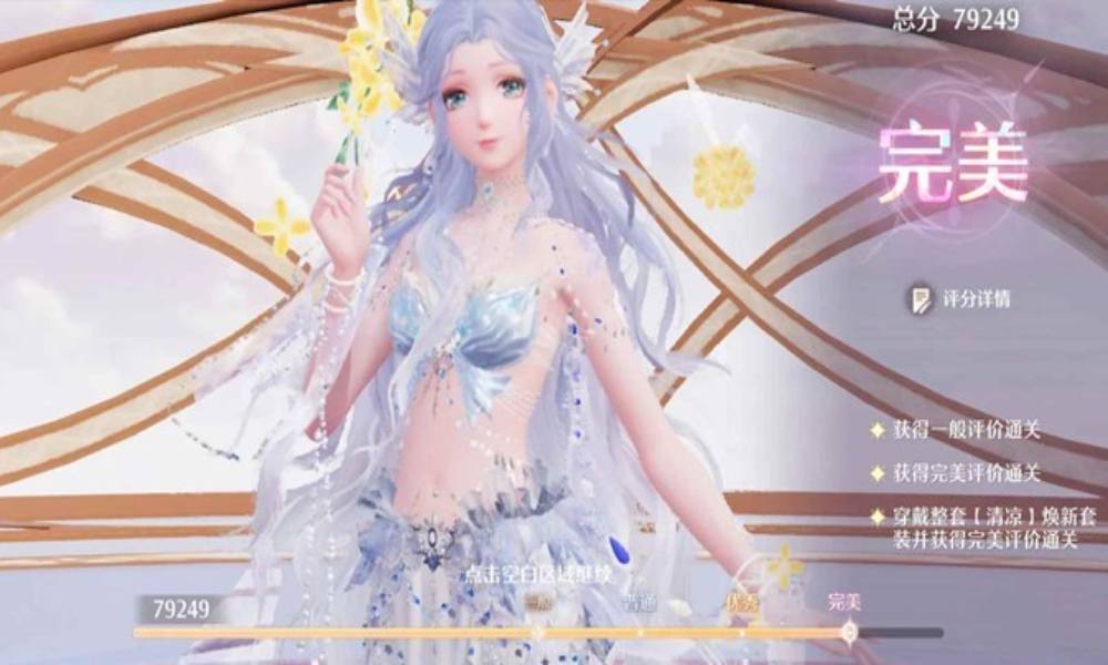 无限暖暖9月下半巅峰赛 全免费套装满星攻略