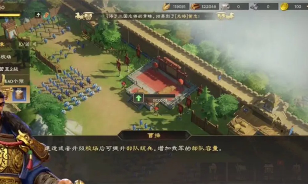 偃武建筑系统怎么样 建筑功能解析