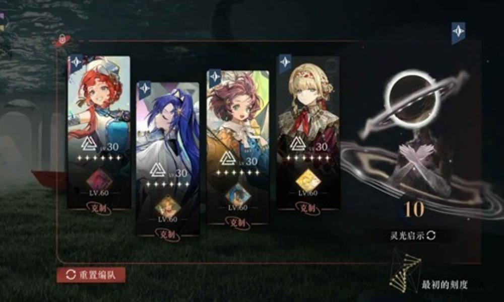 重返未来：1999迷思海500m 阵容参考及打法分享