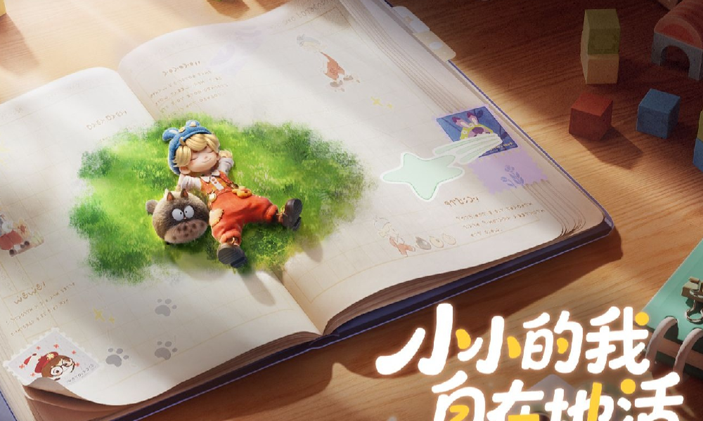 小人国主题生活模拟游戏粒粒的小人国PV实机发布