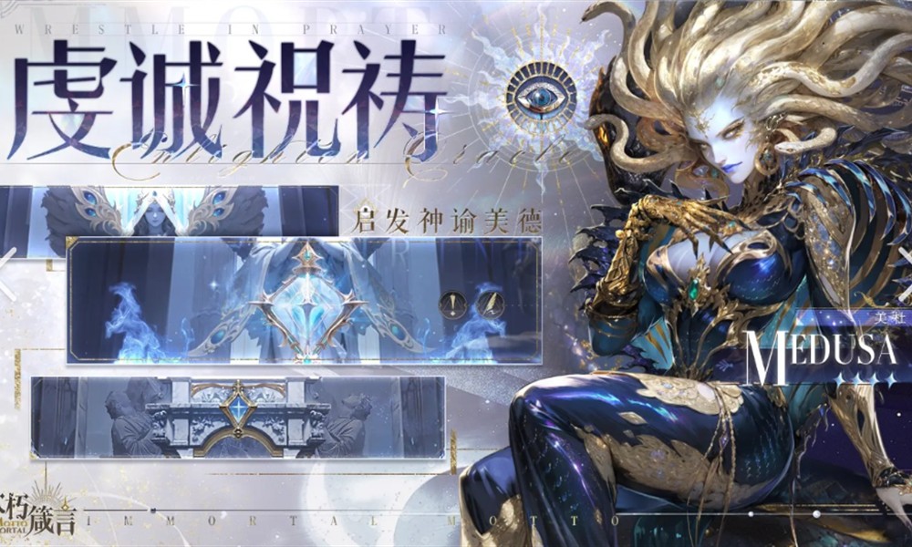 不朽箴言最强三个英雄怎么选 不朽箴言英雄推荐