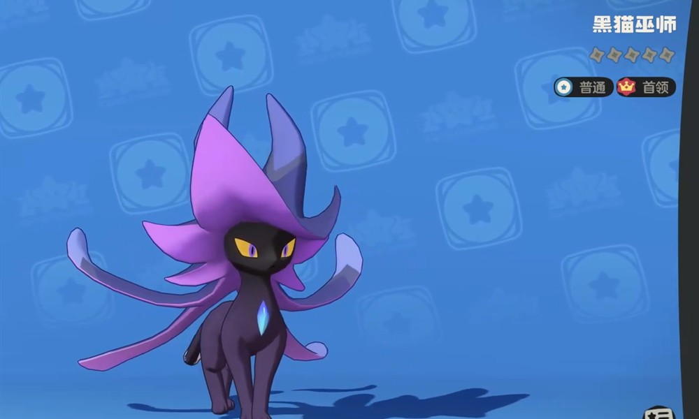 洛克王国世界黑猫巫师怎么获得 黑猫巫师获取方法
