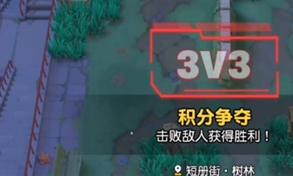 漫画群星大集结PVP怎么玩 PVP模式玩法详解