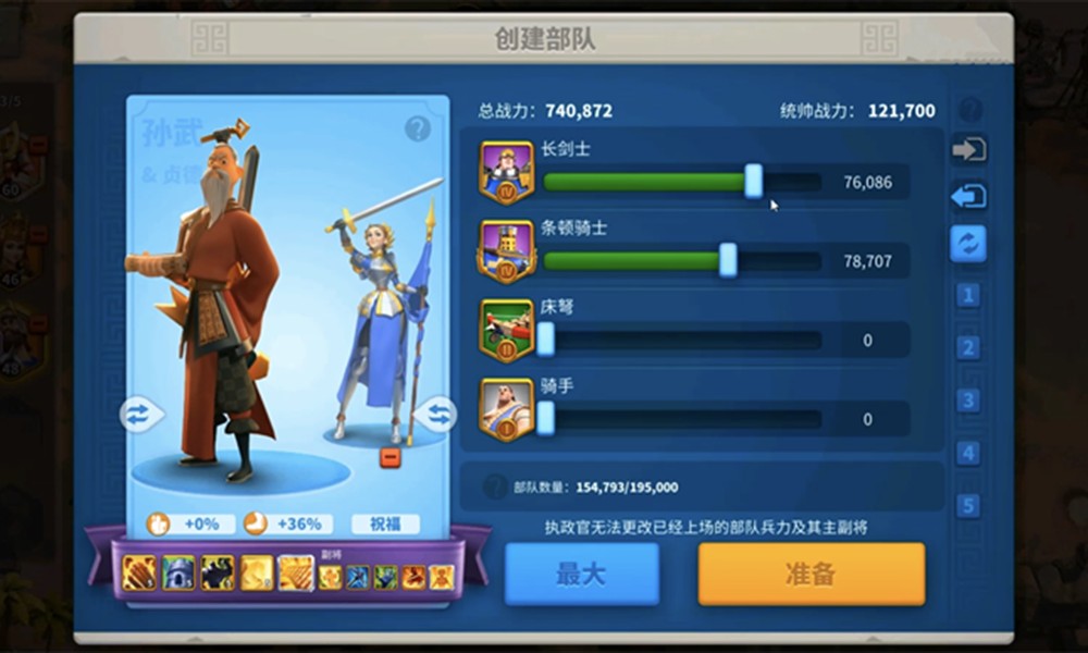 万国觉醒黄金之国怎么打 黄金之国通关技巧