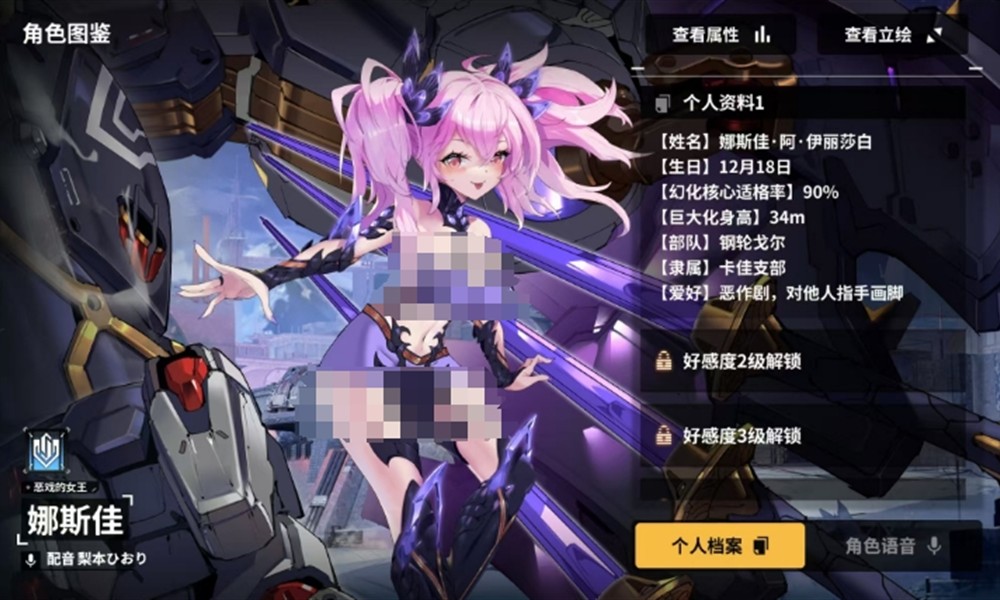 苍雾世界娜斯佳技能怎么用 娜斯佳技能强度分析