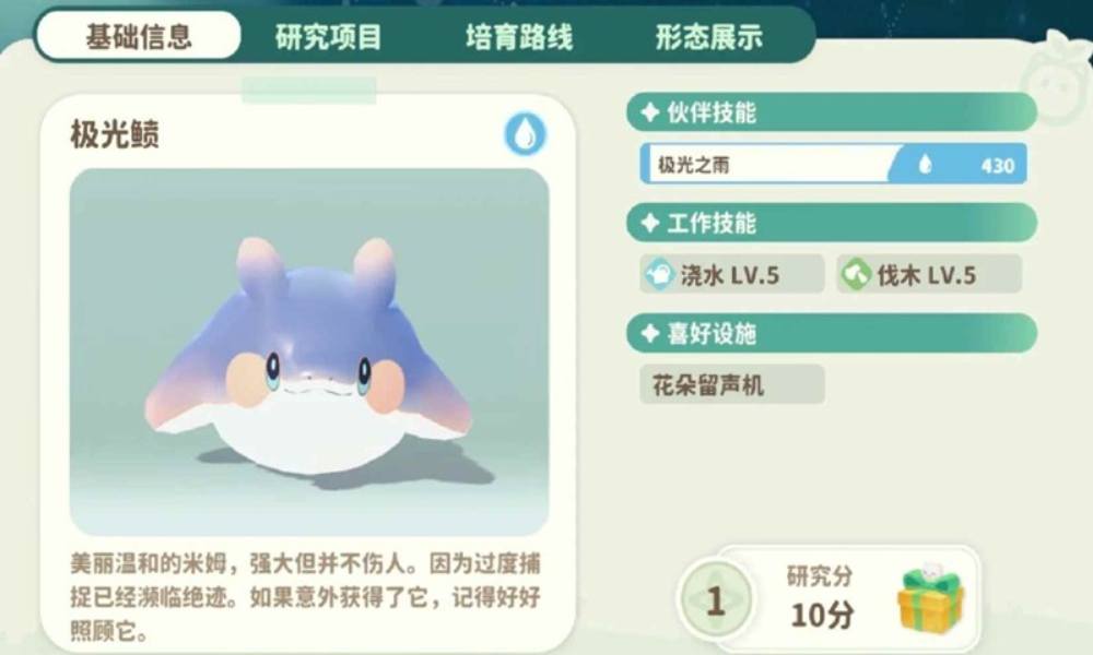 米姆米姆哈午夜群岛 闪光米姆一口气约会捕捉攻略