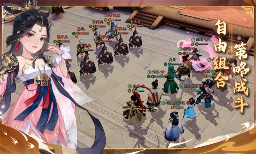 三国志异闻录蜀国角色推荐 蜀国新手适合哪些武将