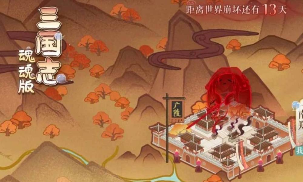 如鸢男主皮肤约会获取攻略 周年庆新活动氪金建议