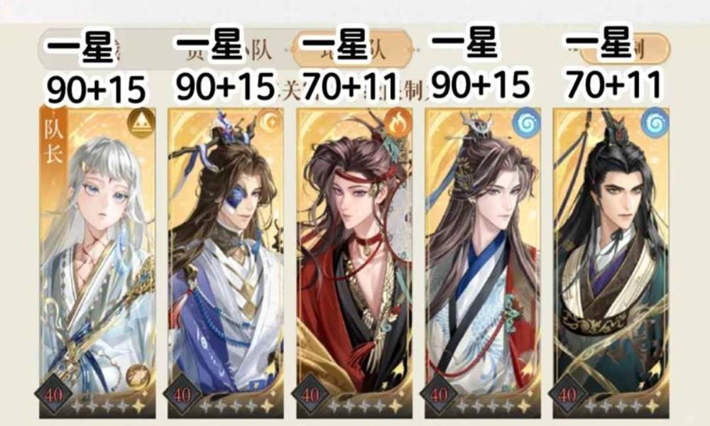 如鸢袁基却扇歌地宫 地下遗迹3低练度怎么过攻略