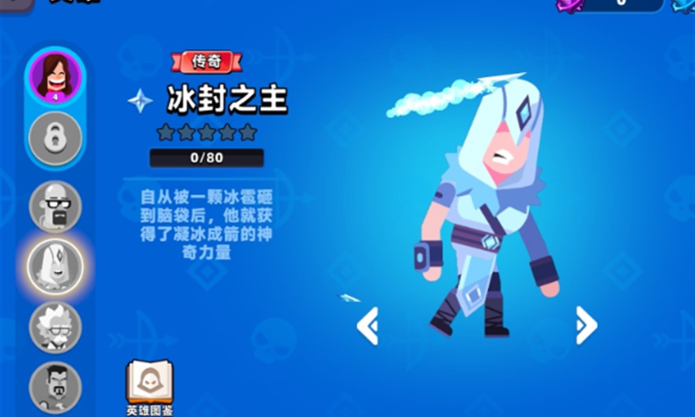 顶级弓箭手传奇英雄有哪些 好用的传奇角色推荐