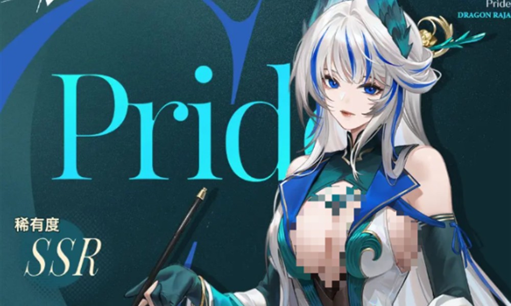 龙族卡塞尔之门傲慢怎么样 傲慢技能强度解析