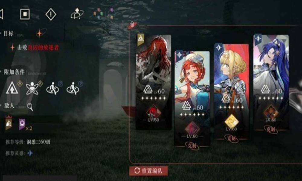 重返未来迷思海500m零塑攻略 无薪血图图露西怎么打