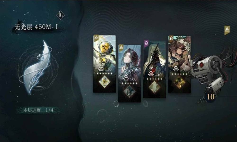 重返未来：1999迷思海 450m文字版思路攻略