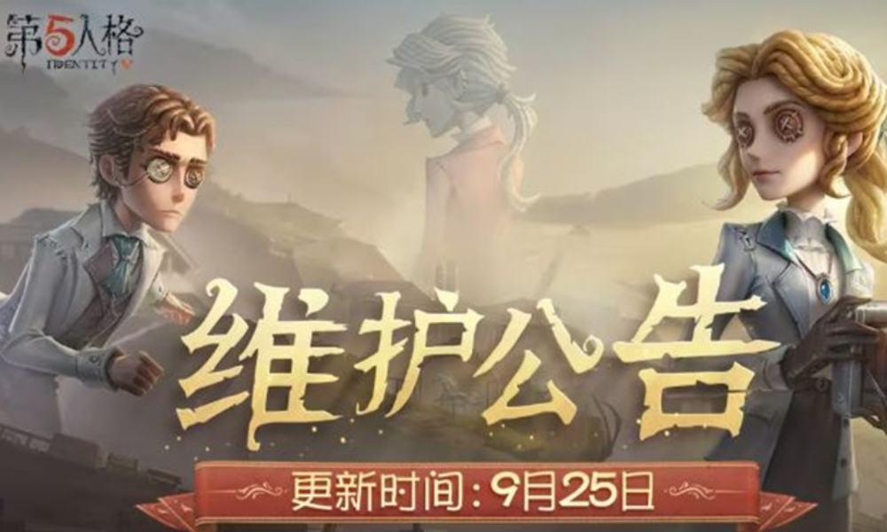 第五人格故宫观唐联动活动开启 登录游戏可领福利