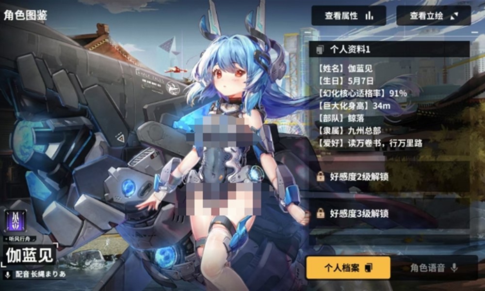 苍雾世界pvp排名怎么选 pvp推荐角色排行一览