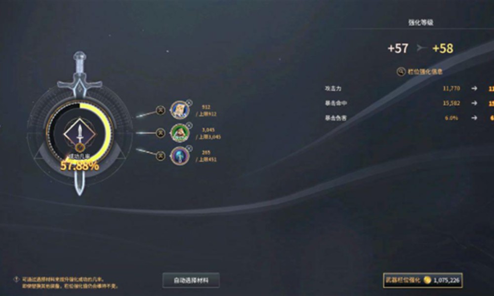 零度曙光战力怎么提升 零度曙光战力提升方法