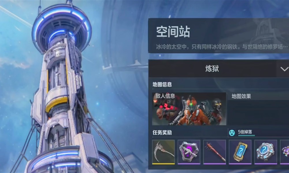 逆战未来竞技模式有哪些 竞技玩法详细介绍