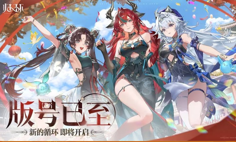 归环游戏版号获批 官方举办庆贺活动最高可得定制黄金