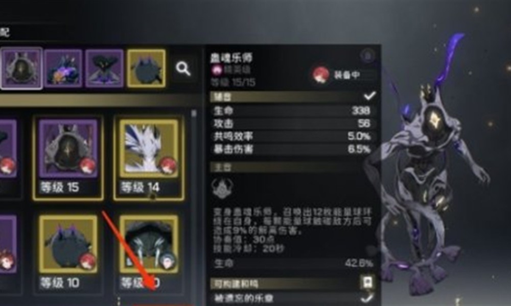 鸣潮低级声骸怎么分解 分解流程详细介绍