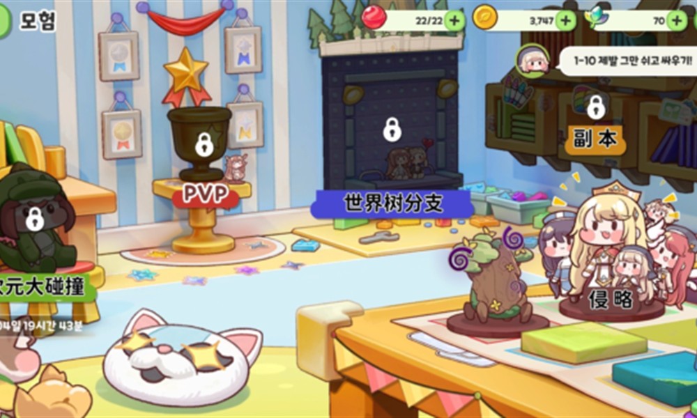 嘟嘟脸恶作剧是什么类型 游戏类型详细介绍