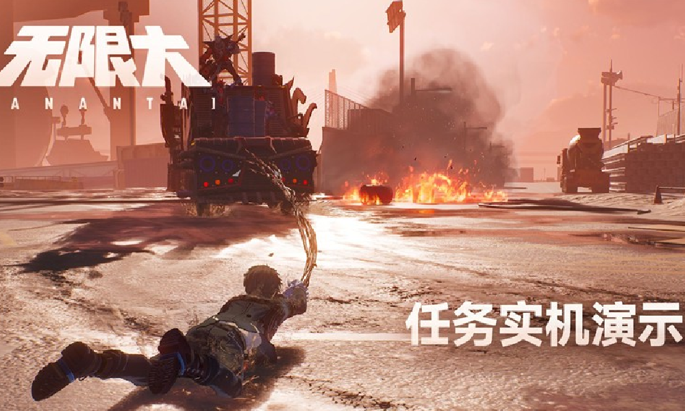 网易都市RPG新游无限大 最新任务实机演示视频发布