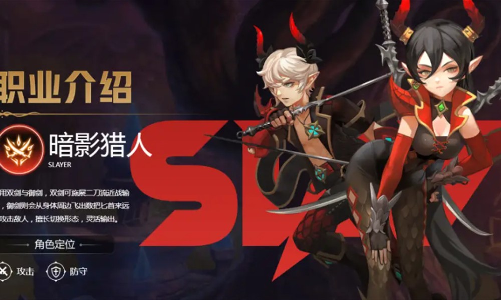 龙之谷世界职业怎么选 职业强度排行推荐