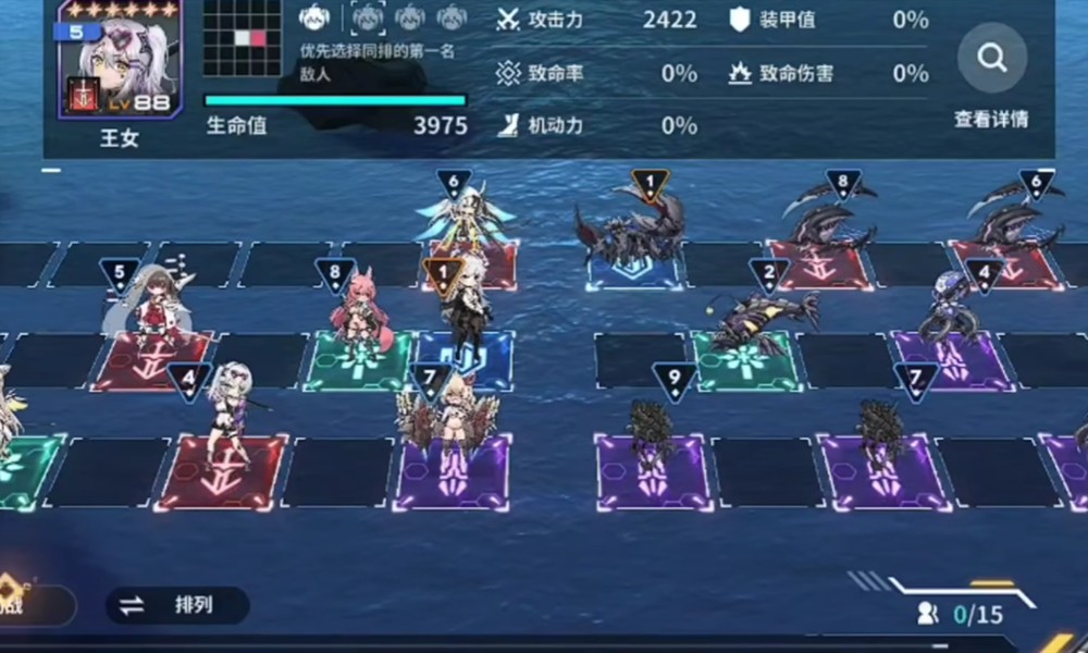 苍雾世界奥菲利亚怎么玩 苍雾世界奥菲利亚强度分析