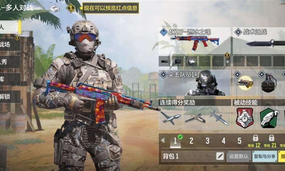 使命召唤手游枪械排名怎么看 强势枪械推荐