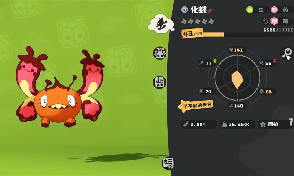 洛克王国世界萌队怎么搭配 萌化队组建方法