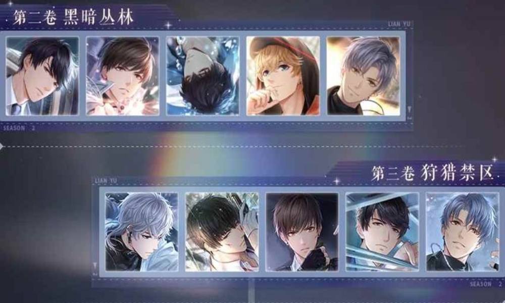 恋与制作人记忆回廊限时自选复刻活动今日正式开启