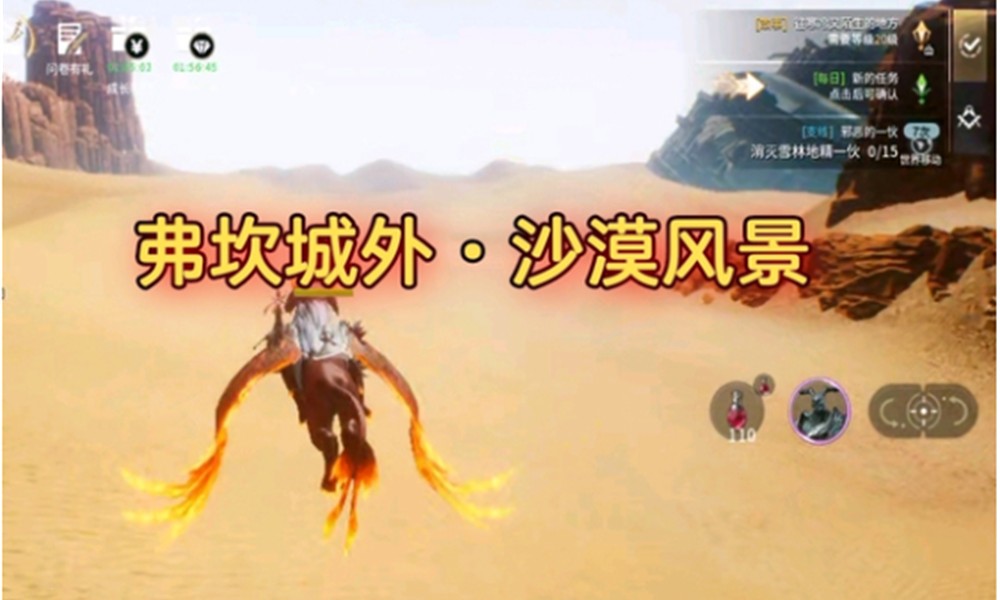 零度曙光阵营怎么选 零度曙光阵营选择指南