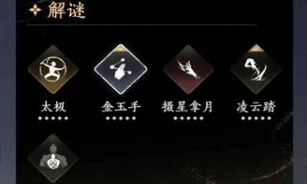 燕云十六声止戈PVP教学 止戈奇术怎么使用及应对攻略