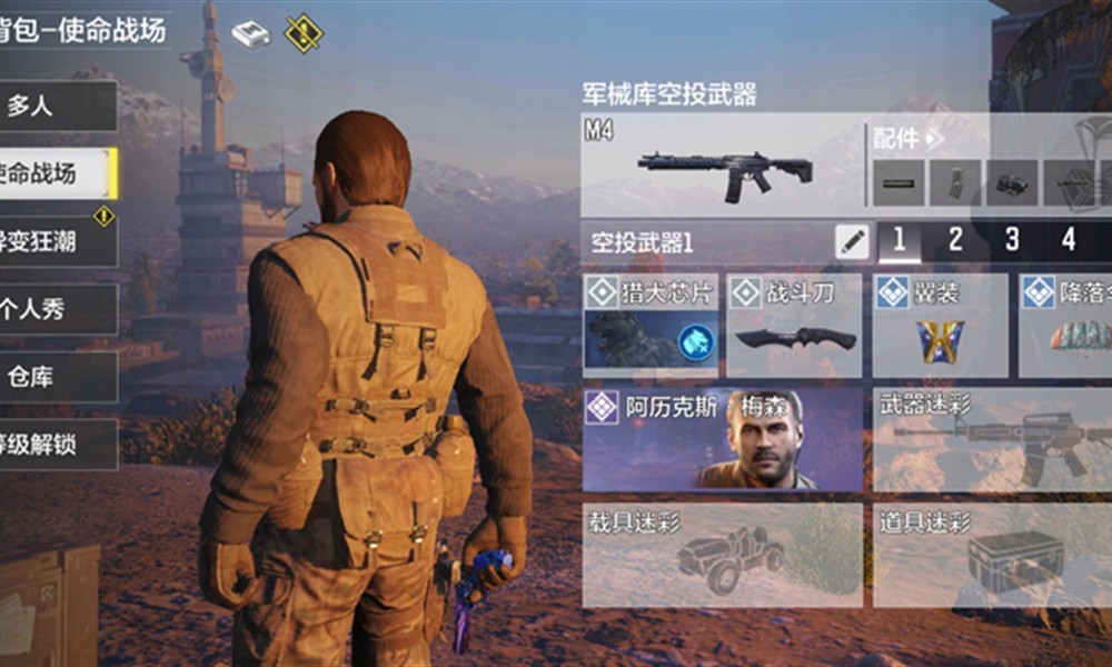 使命召唤手游枪械怎么展示 展示方法详解