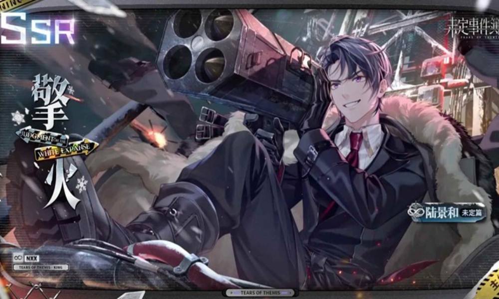 未定事件簿主线剧场版活动 陆景和擎火9月29日上线