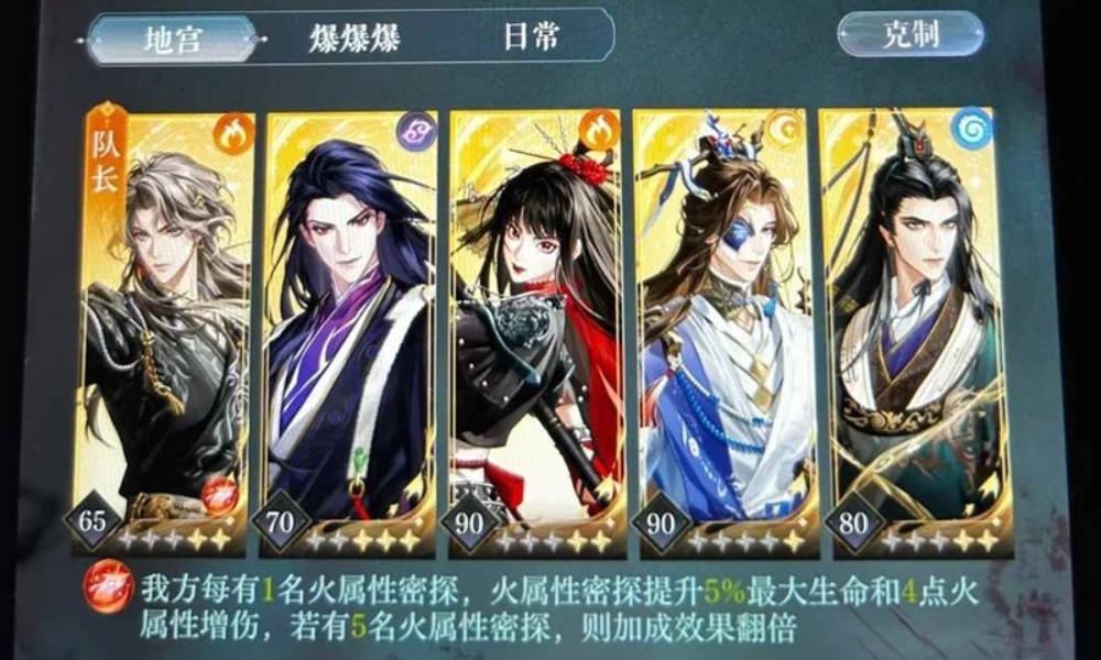 如鸢月海夜航船绿人鱼洱低练 凌统一星董奉怎么过攻略