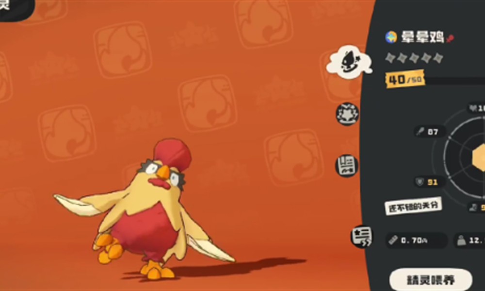 洛克王国世界冰灵绅士鸡怎么样 冰灵绅士鸡技能介绍