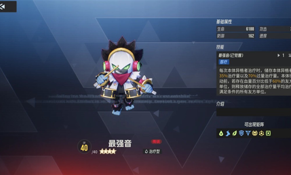 伊瑟智壳是什么 伊瑟智壳新手认识选择攻略