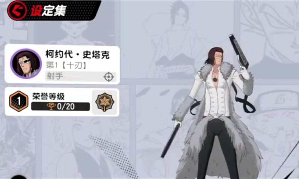 漫画群星大集结春野樱阵容怎么搭 春野樱搭配推荐