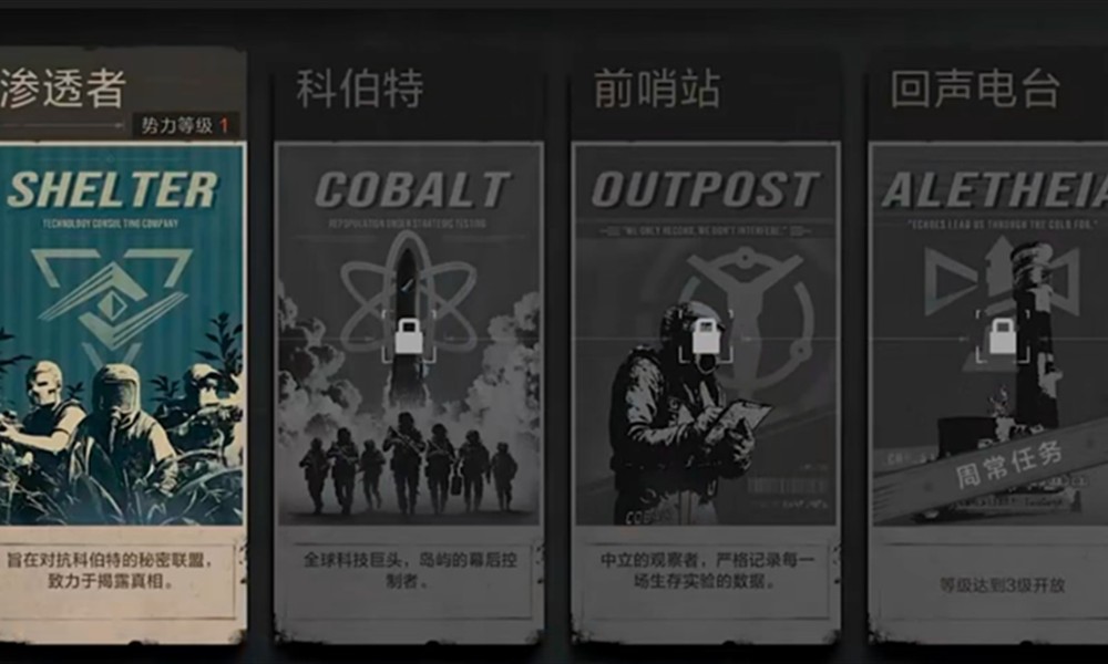 失控进化新手怎么玩 失控进化玩法详细介绍