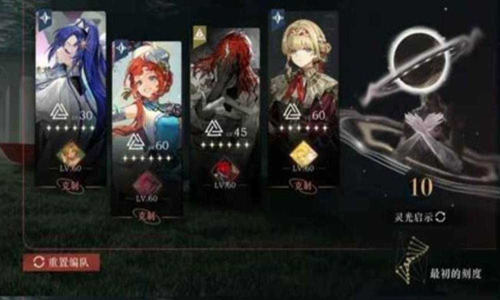 重返未来：1999迷思海 500m全0塑过关思路分享