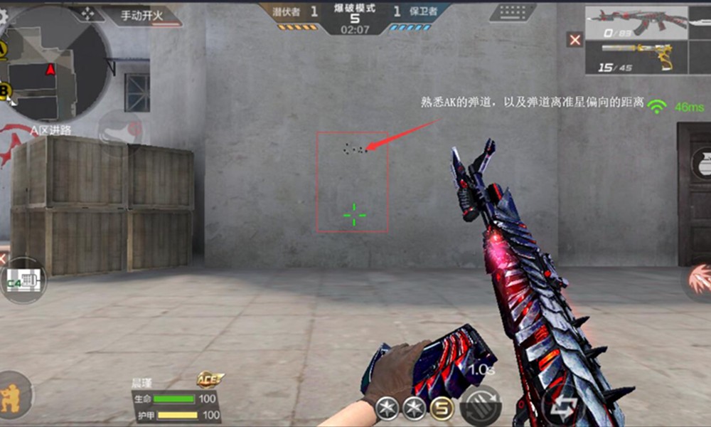 穿越火线枪战王者怎么提升技术 枪战王者技术提升攻略