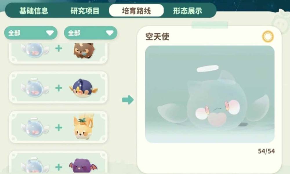 米姆米姆哈冥冥虎空天使怎么培养 属性词条继承攻略