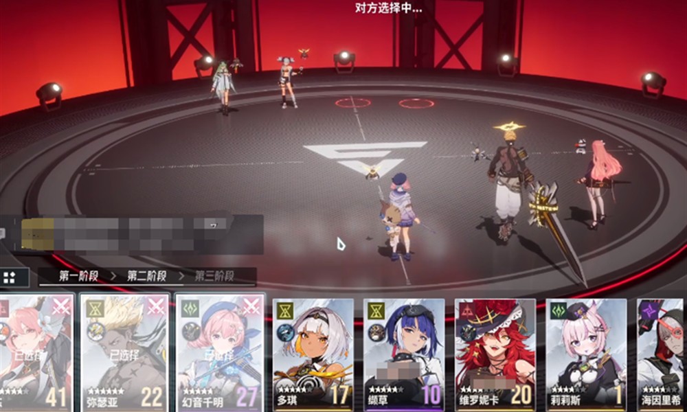 伊瑟pvp阵容怎么搭配 伊瑟pvp角色选择推荐