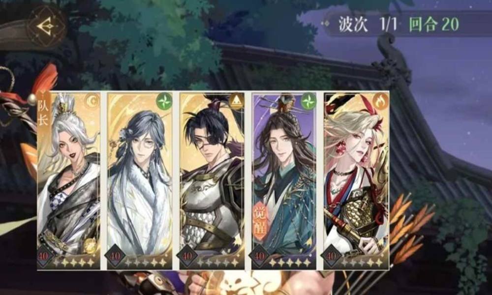 如鸢却扇歌遗迹二太史慈怎么打 低攻稳健版保姆级攻略