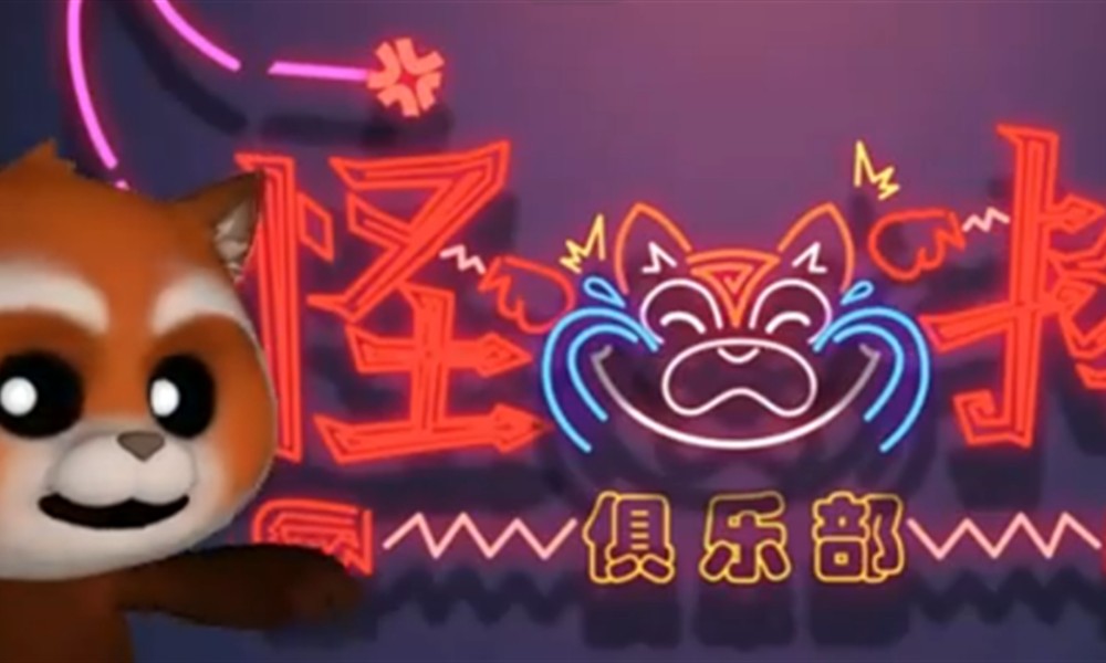 超自然行动组怪物俱乐部怎么玩 怪物俱乐部玩法规则介绍