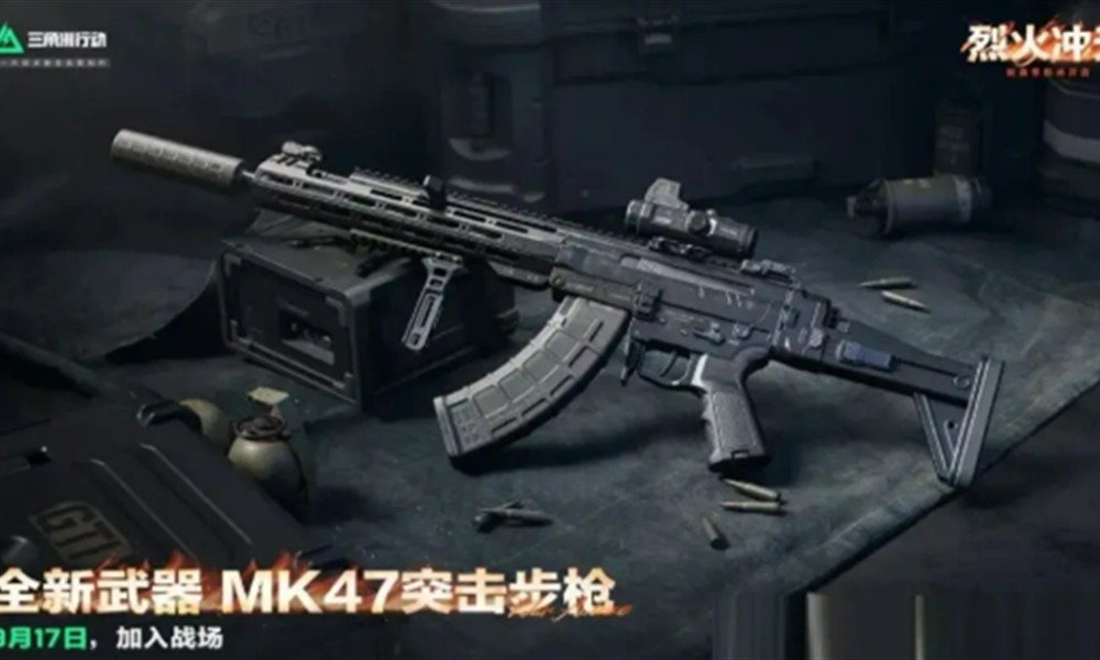 三角洲行动S6赛季有什么内容 烈火冲天赛季介绍