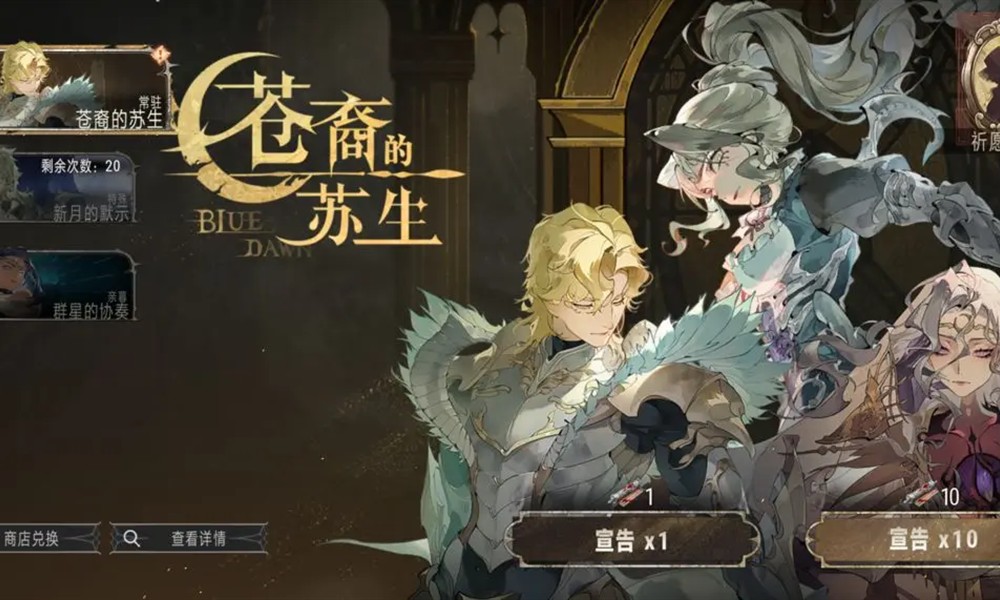 银与绯常驻池怎么抽 银与绯常驻池抽取建议